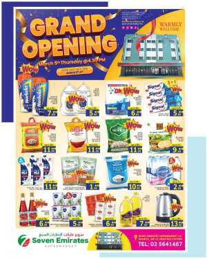 Grand Opening Offers | Seven Emirates Supermarket Shabiya | Valid until March 8 In Seven Emirates Supermarket Abu Dhabi