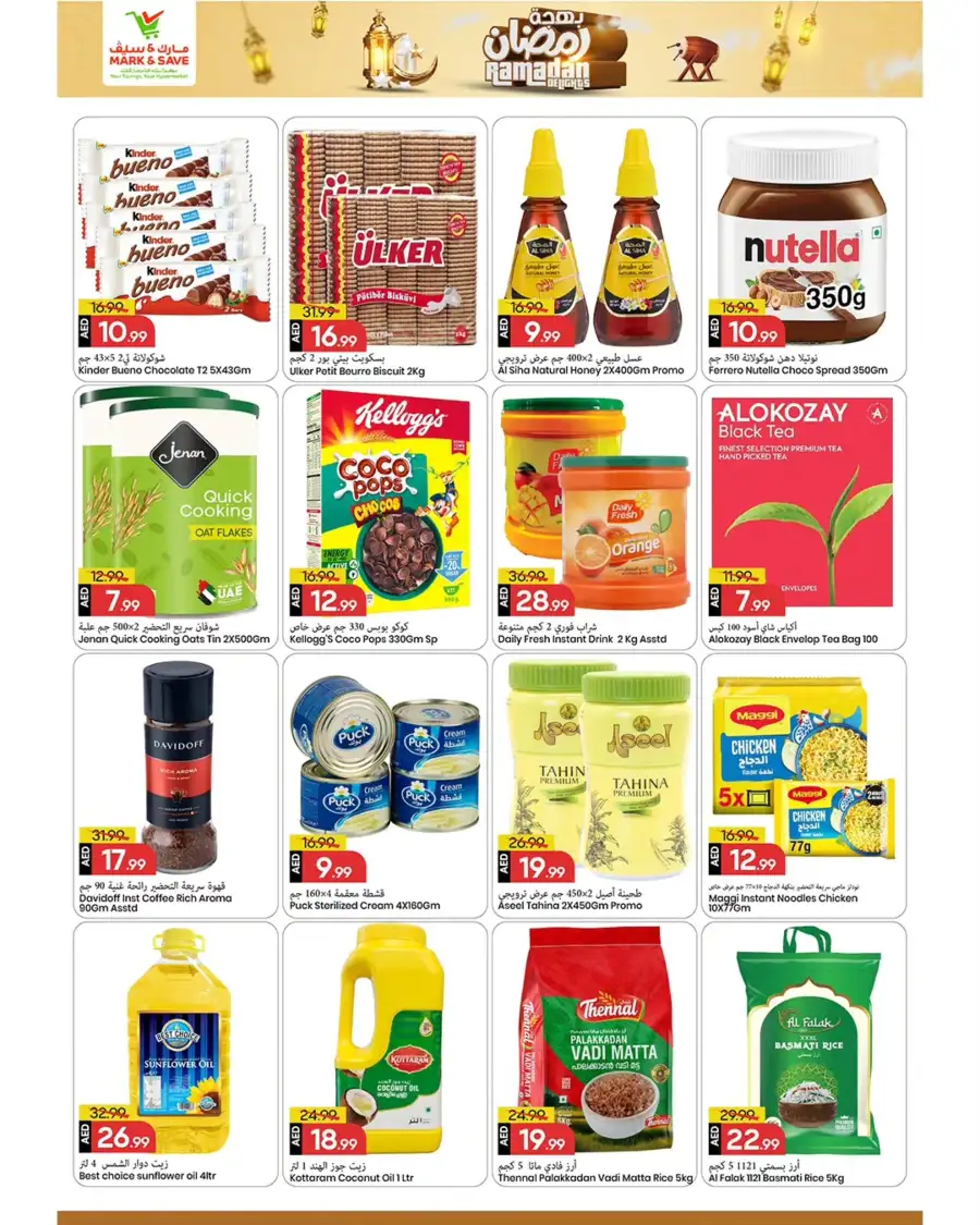 Ramadan Delights Offers at Mark & Save Al Tallah 2 | Ends 8th March