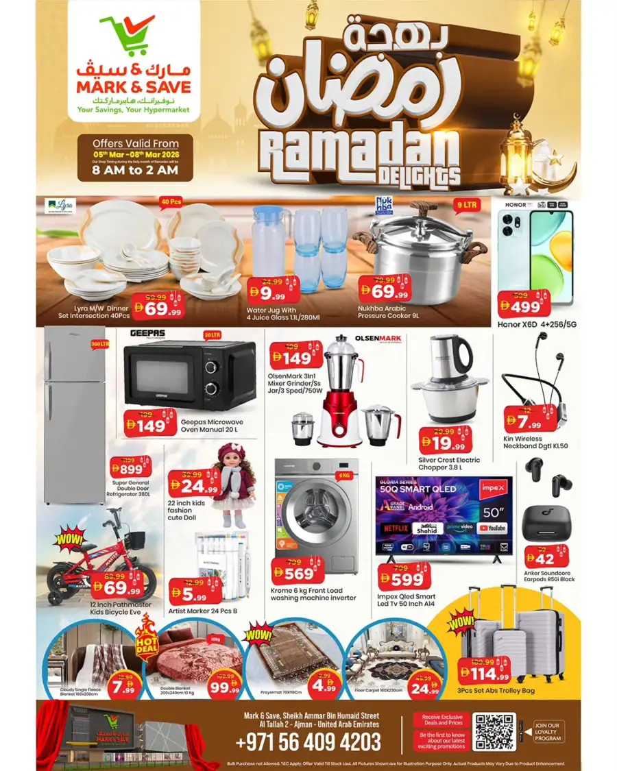 Ramadan Delights Offers at Mark & Save Al Tallah 2 | Ends 8th March