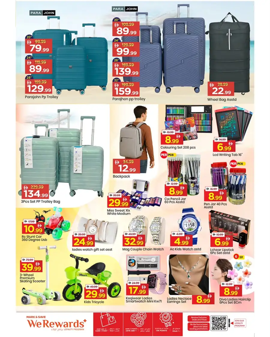 Ramadan Delights Offers at Mark & Save Al Tallah 2 | Ends 8th March