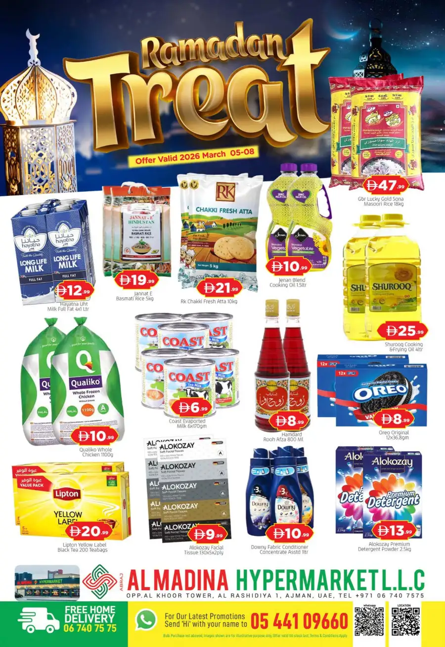 Ramadan Treat Offers | Al Madina Hypermarket Ajman | Valid thru March 8
