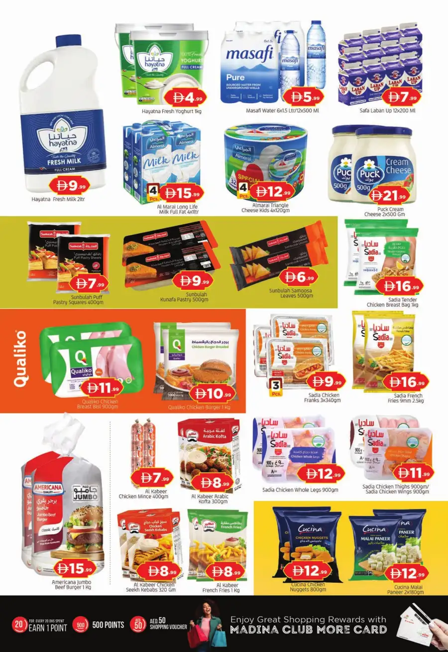 Ramadan Treat Offers | Al Madina Hypermarket Ajman | Valid thru March 8