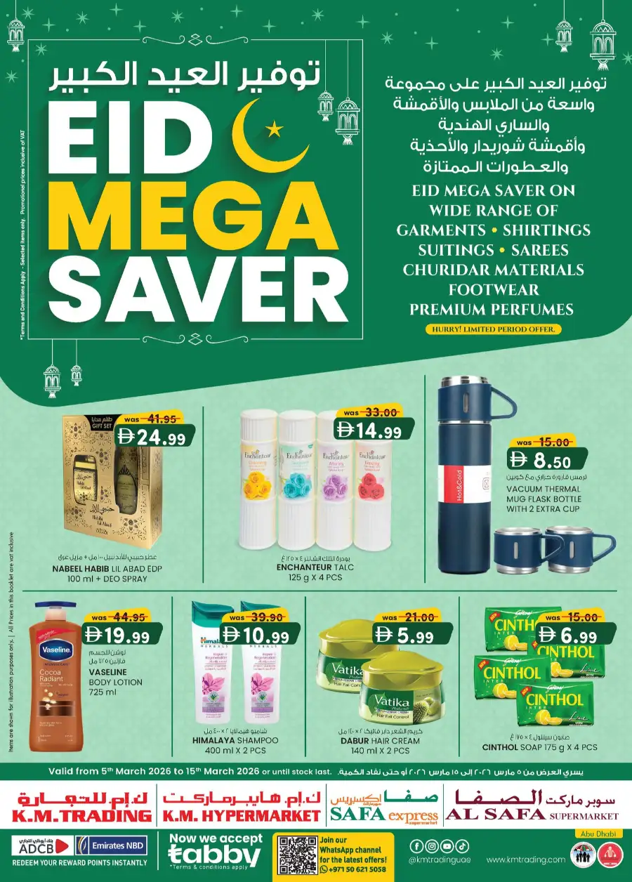 Eid Mega Saver Offers at K.M. Trading Abu Dhabi | Ends 15 March