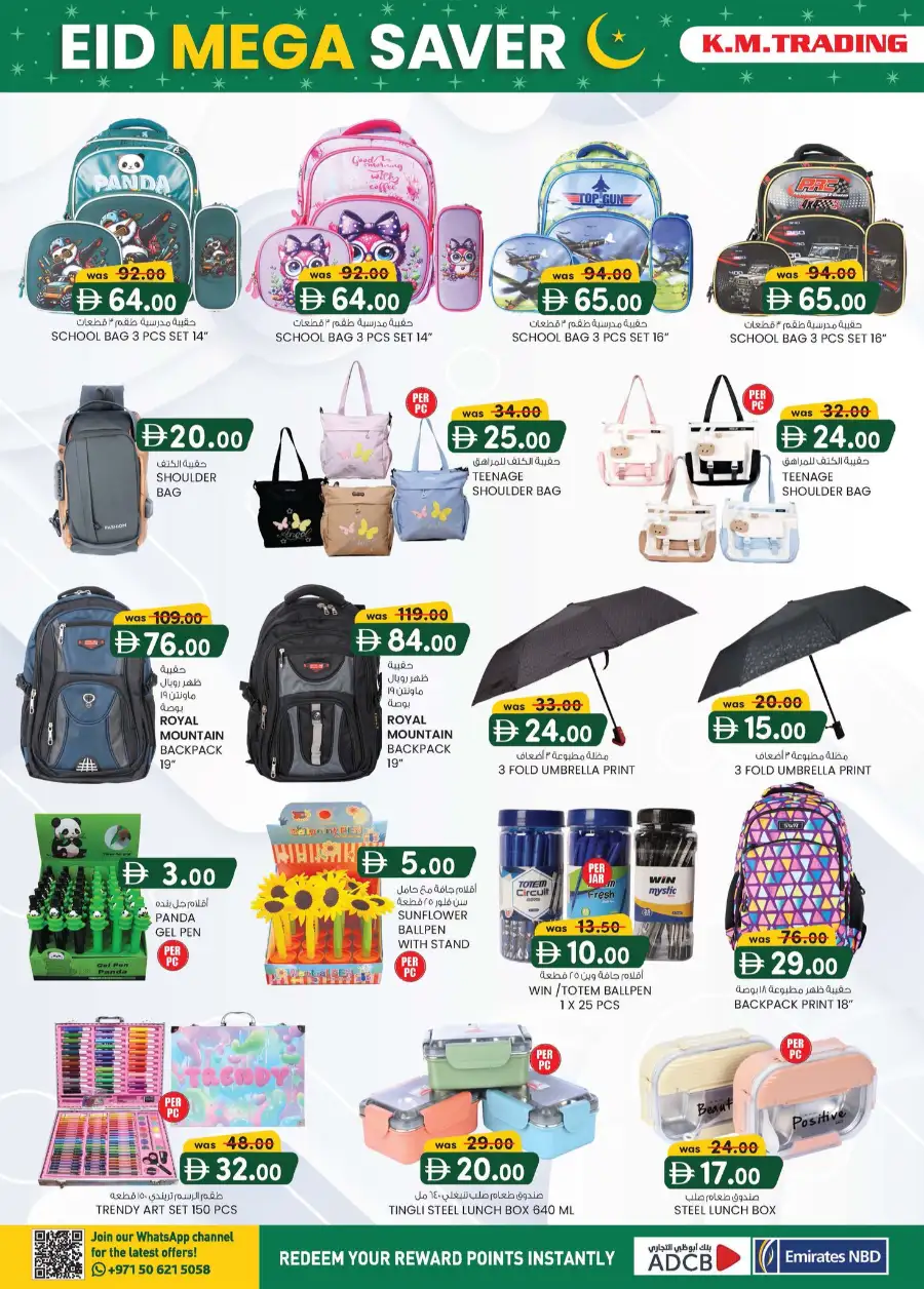 Eid Mega Saver Offers at K.M. Trading Abu Dhabi | Ends 15 March