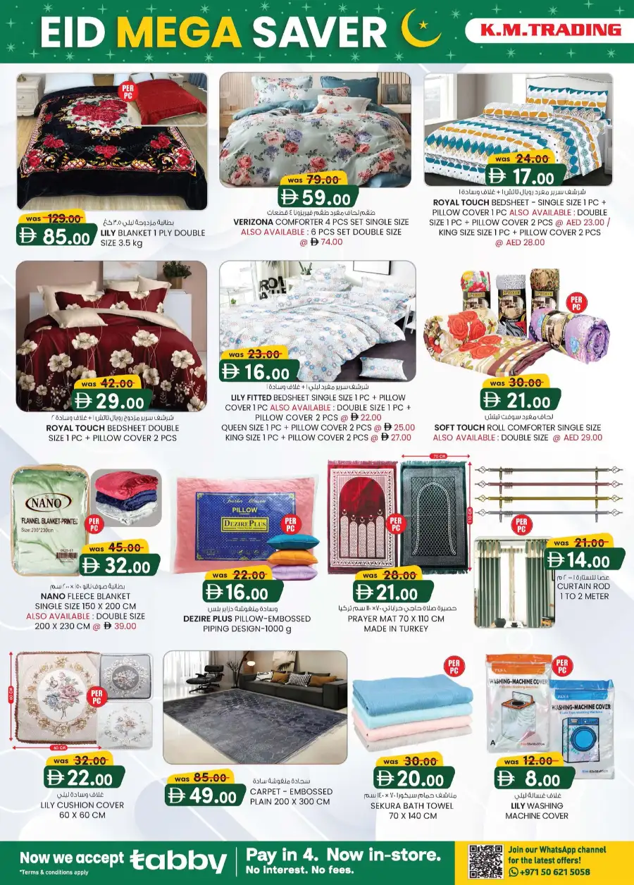 Eid Mega Saver Offers at K.M. Trading Abu Dhabi | Ends 15 March