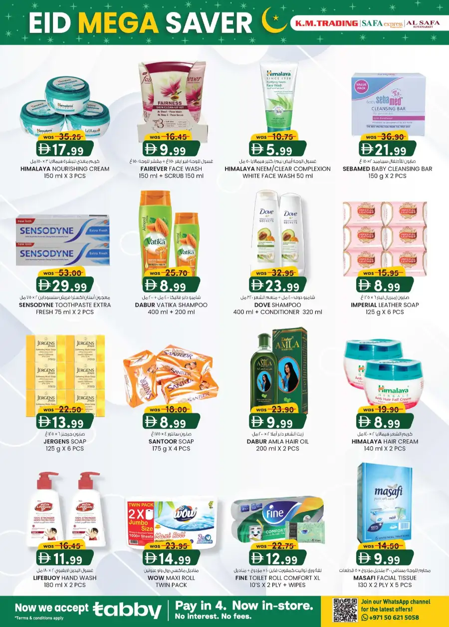 Eid Mega Saver Offers at K.M. Trading Abu Dhabi | Ends 15 March
