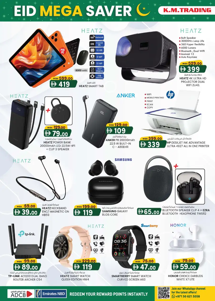 Eid Mega Saver Offers at K.M. Trading Abu Dhabi | Ends 15 March