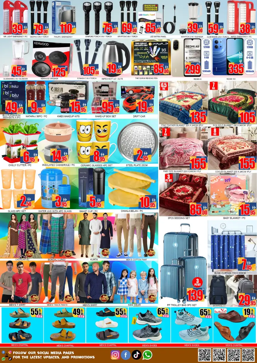 Ramadan Weekend Offers | Lucky Center Ajman | Valid until 8th March