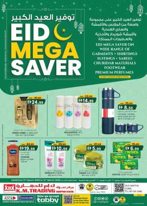 Eid Mega Saver | K.M. Trading Dubai (Oud Metha) | Valid until 15th March In K.M Trading Dubai