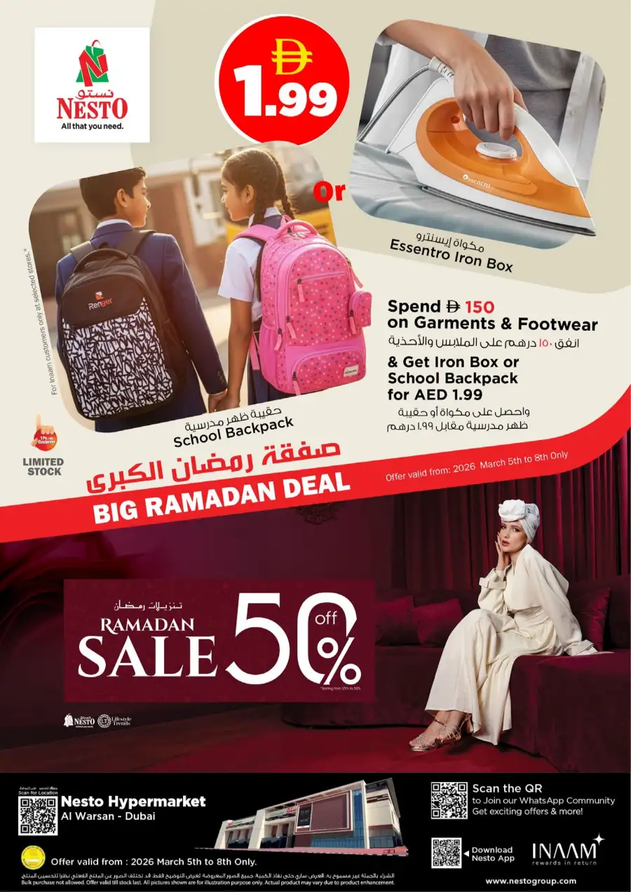Ramadan Offers at Nesto Al Warsan Dubai | Valid thru March 8