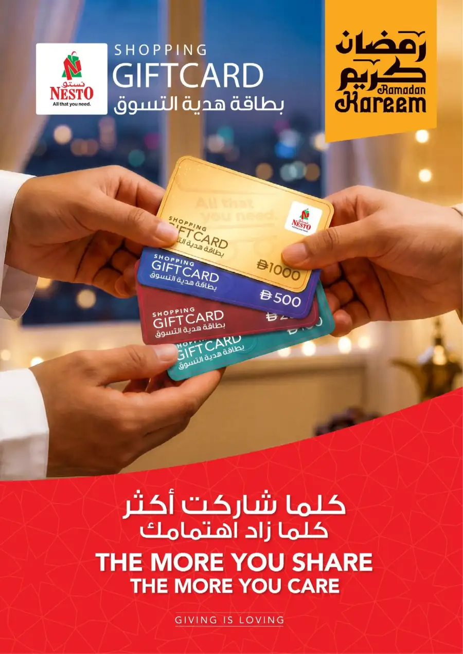 Ramadan Offers at Nesto Al Warsan Dubai | Valid thru March 8