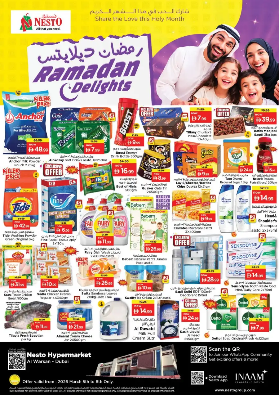 Ramadan Offers at Nesto Al Warsan Dubai | Valid thru March 8