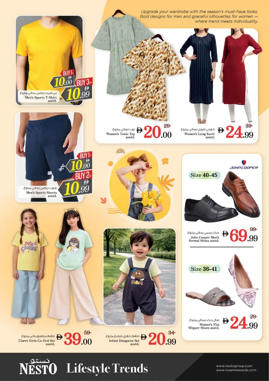 Ramadan Offers at Nesto Al Warsan Dubai | Valid thru March 8