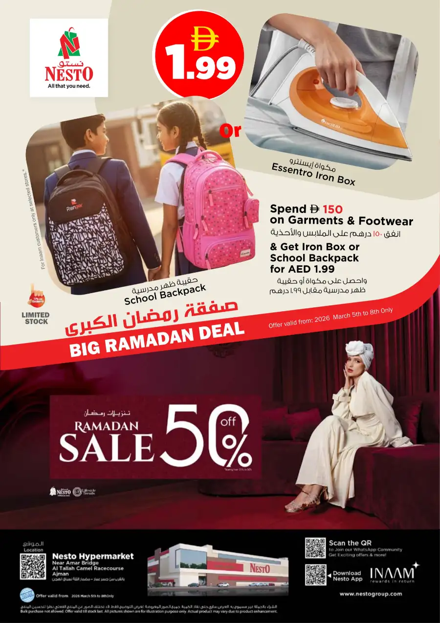 Big Ramadan Deals | Nesto Hypermarket Ajman | Ends March 8th