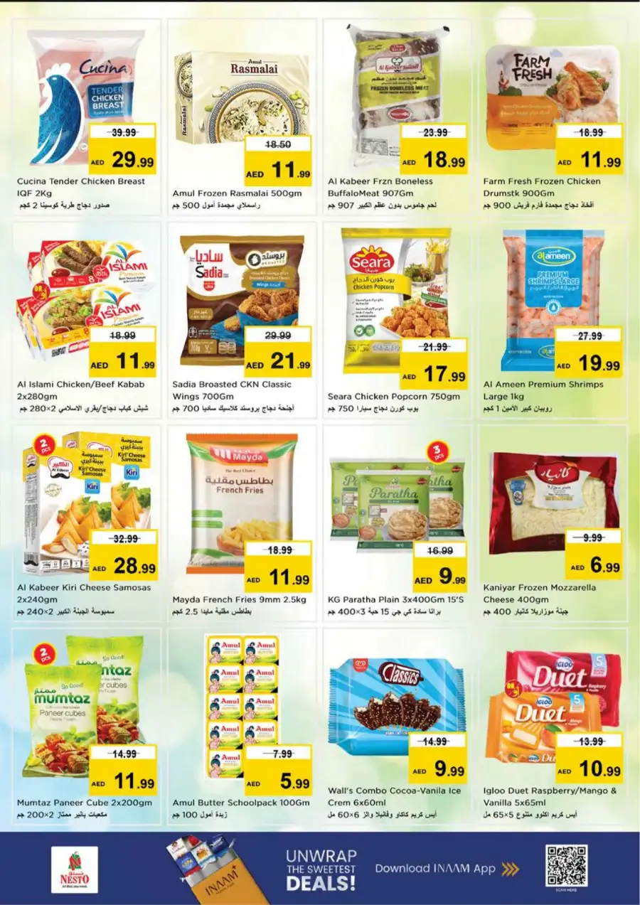 Big Ramadan Deals | Nesto Hypermarket Ajman | Ends March 8th