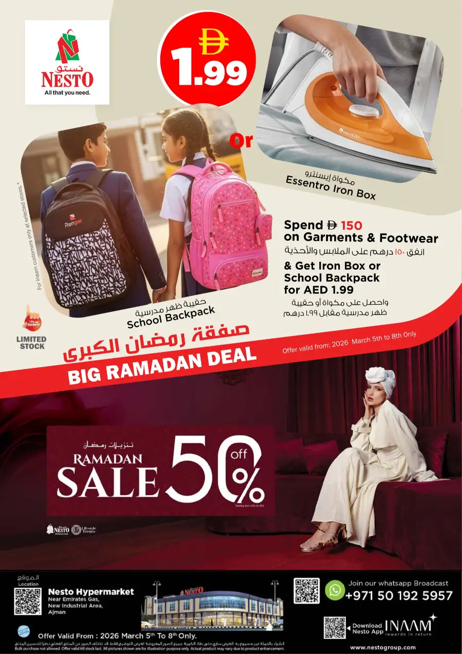 Ramadan Delights & Big Deals | Nesto Hypermarket Ajman | Valid until March 8