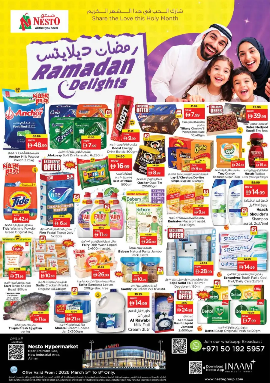 Ramadan Delights & Big Deals | Nesto Hypermarket Ajman | Valid until March 8