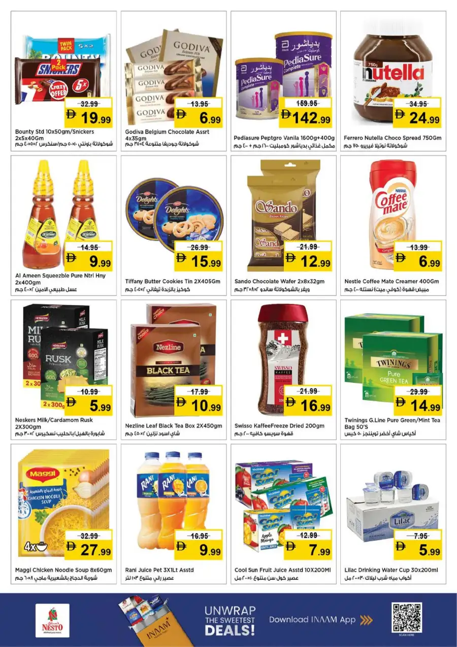 Ramadan Delights & Big Deals | Nesto Hypermarket Ajman | Valid until March 8