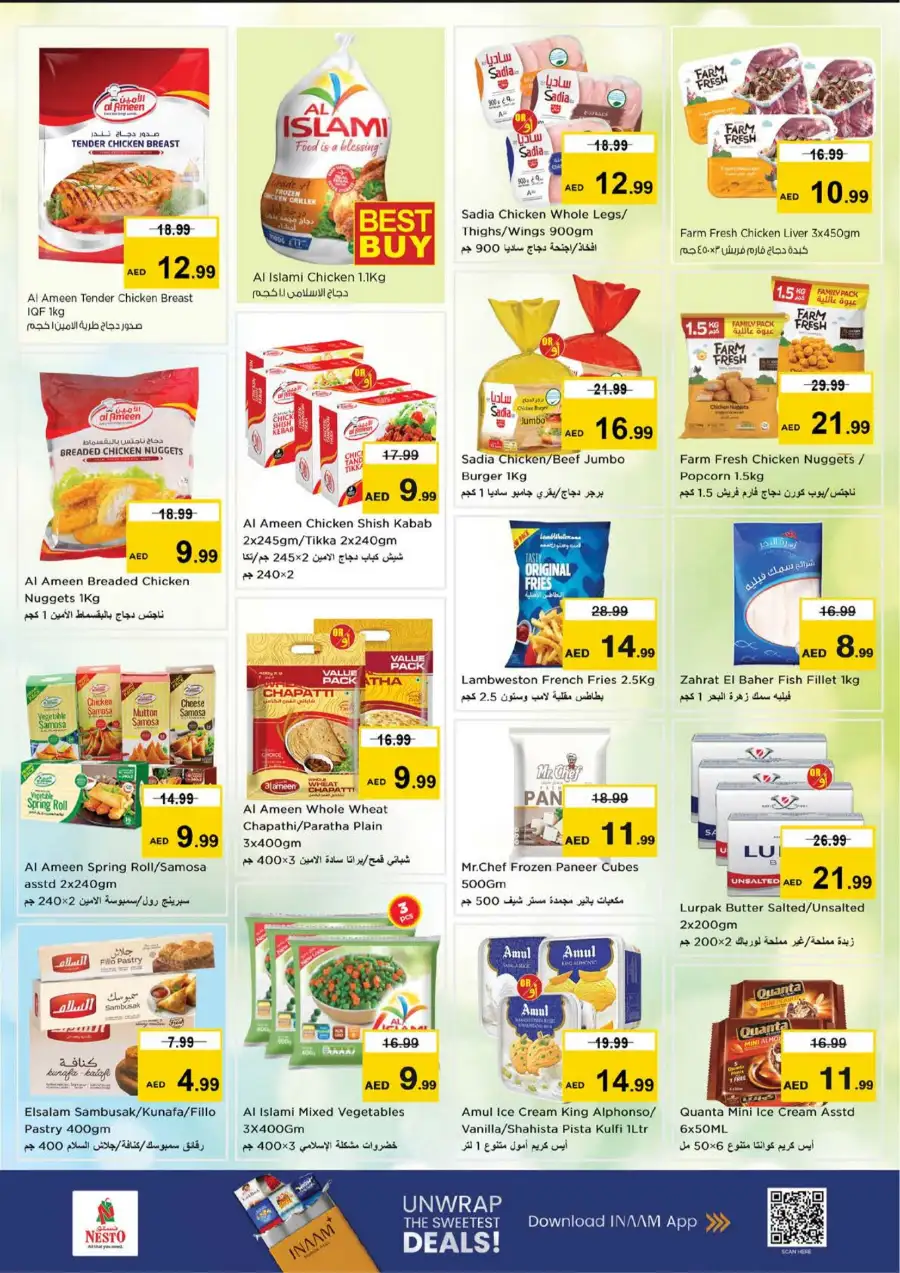 Ramadan Delights & Big Deals | Nesto Hypermarket Ajman | Valid until March 8