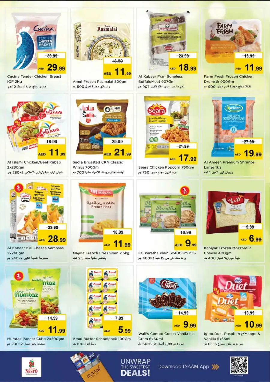 Ramadan Delights & Big Deals | Nesto Hypermarket Ajman | Valid until March 8