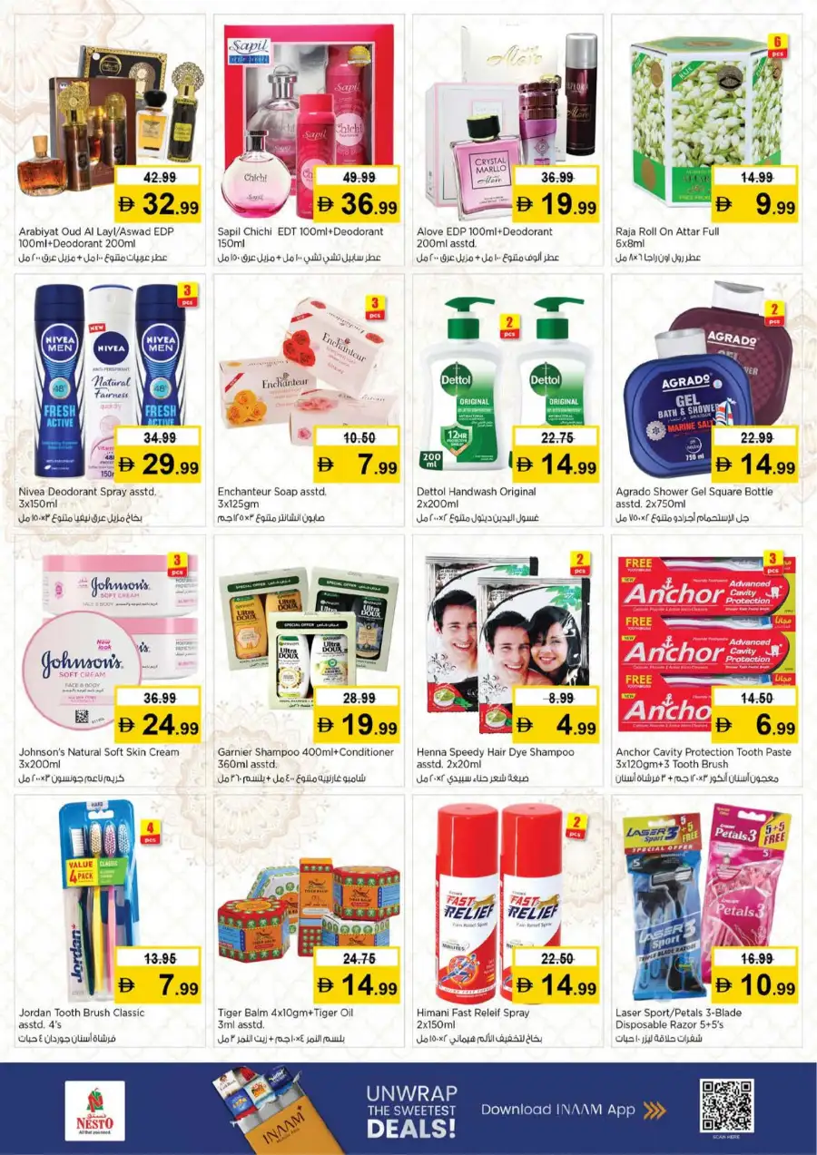 Ramadan Delights & Big Deals | Nesto Hypermarket Ajman | Valid until March 8