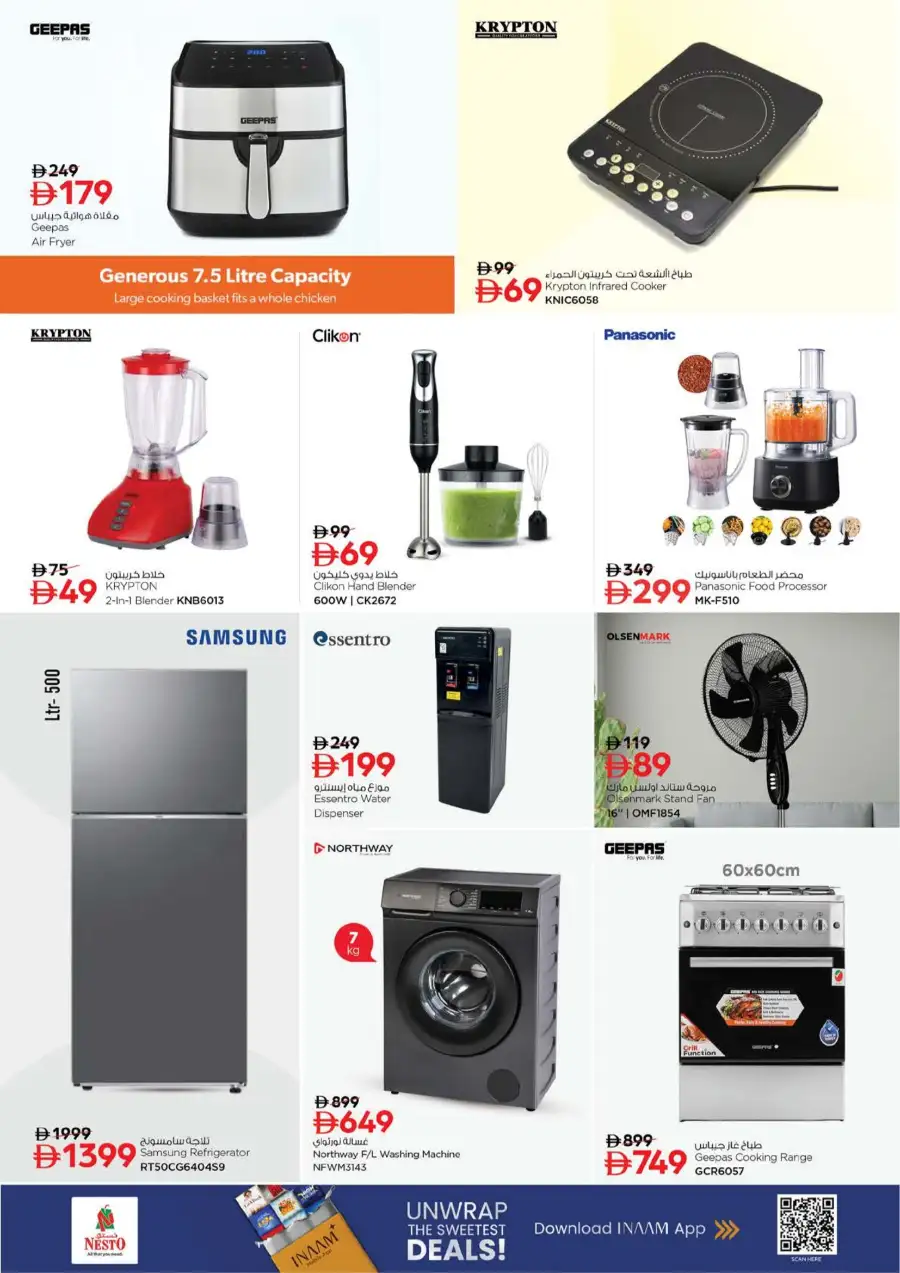 Ramadan Delights & Big Deals | Nesto Hypermarket Ajman | Valid until March 8