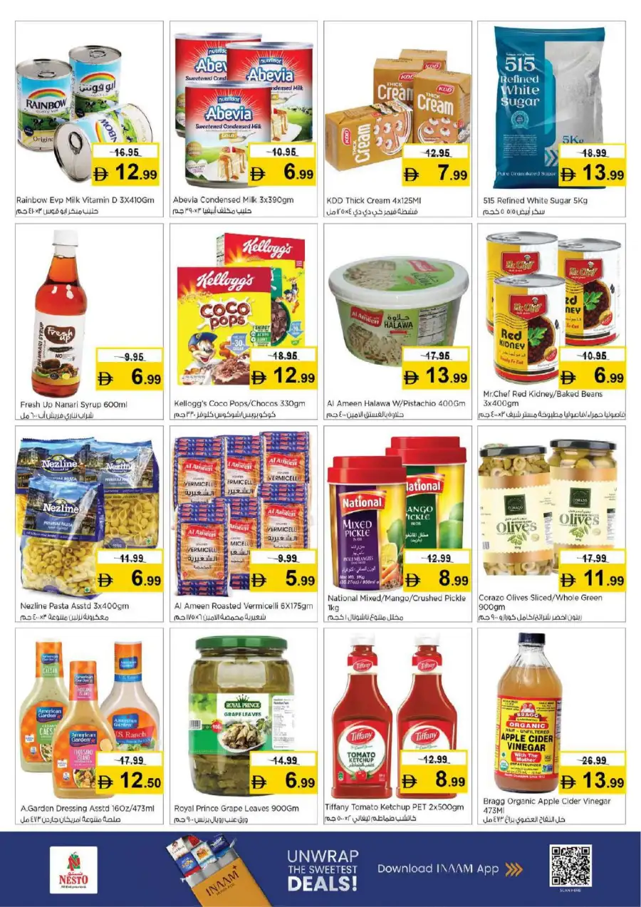 Ramadan Sale 50% Off | Nesto Hypermarket Nadd Al Hamar | Ends March 8