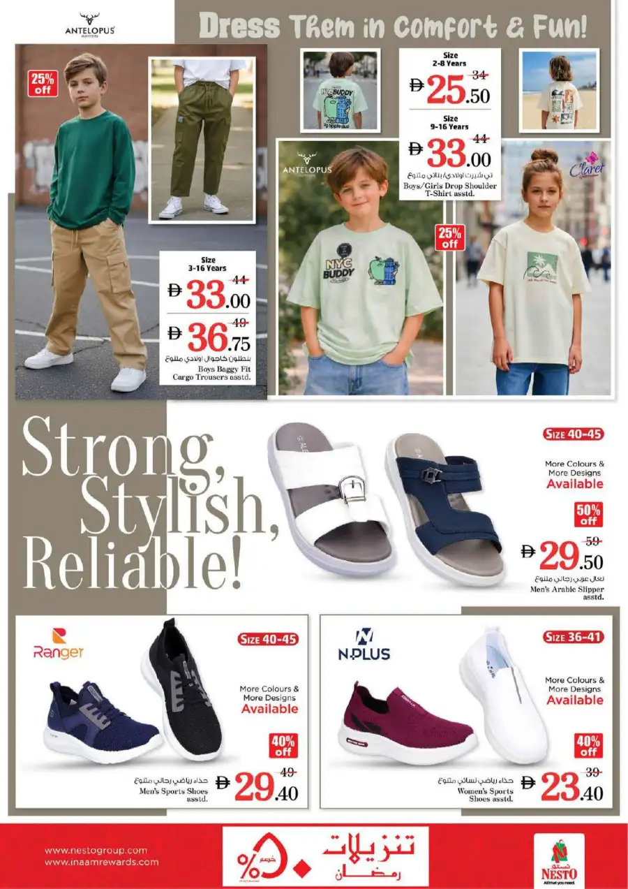 Ramadan Sale 50% Off | Nesto Hypermarket Nadd Al Hamar | Ends March 8