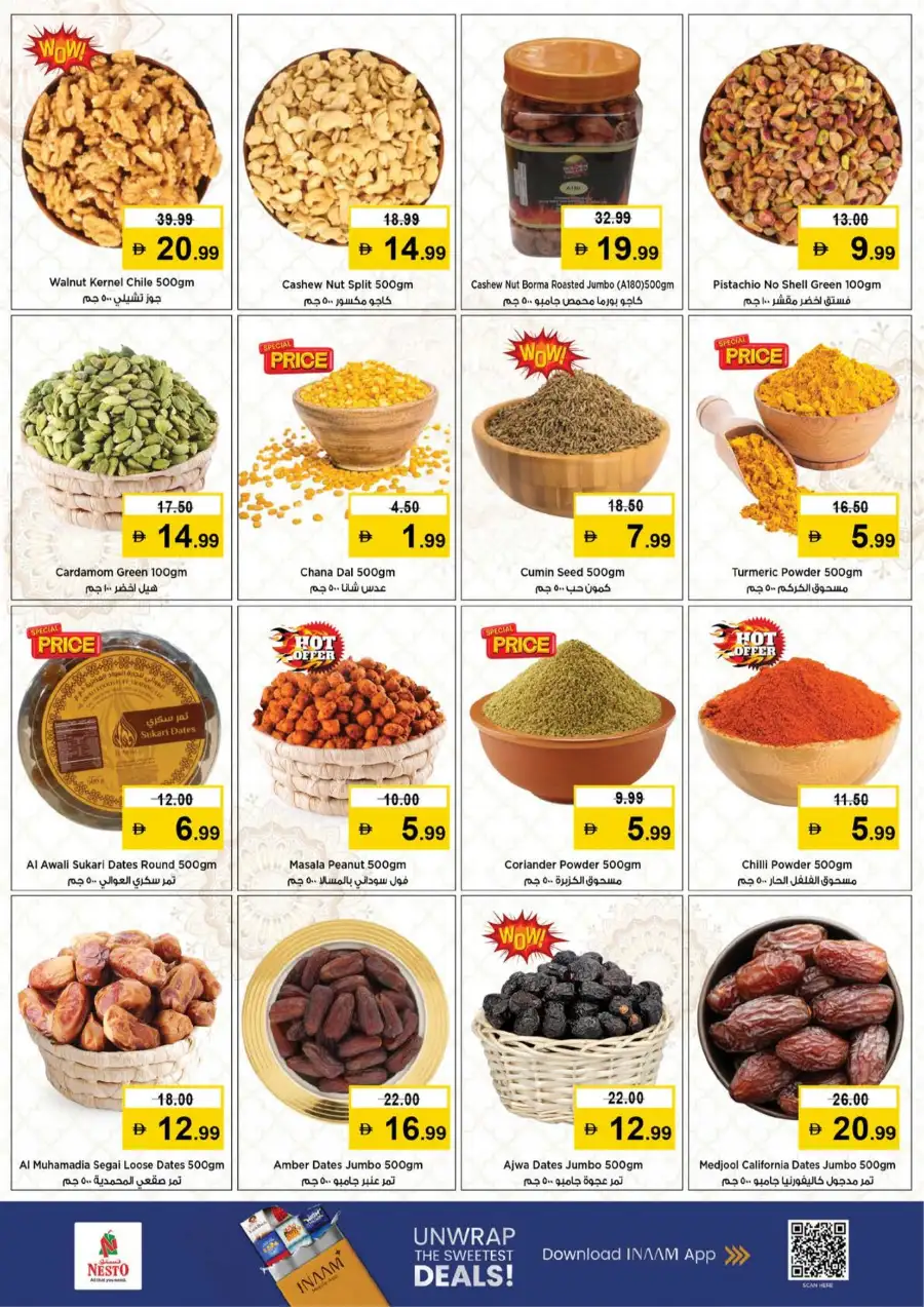 Ramadan Delights Sale 2026 | Nesto Hypermarket Rashidiya-1 Ajman | Valid until March 8