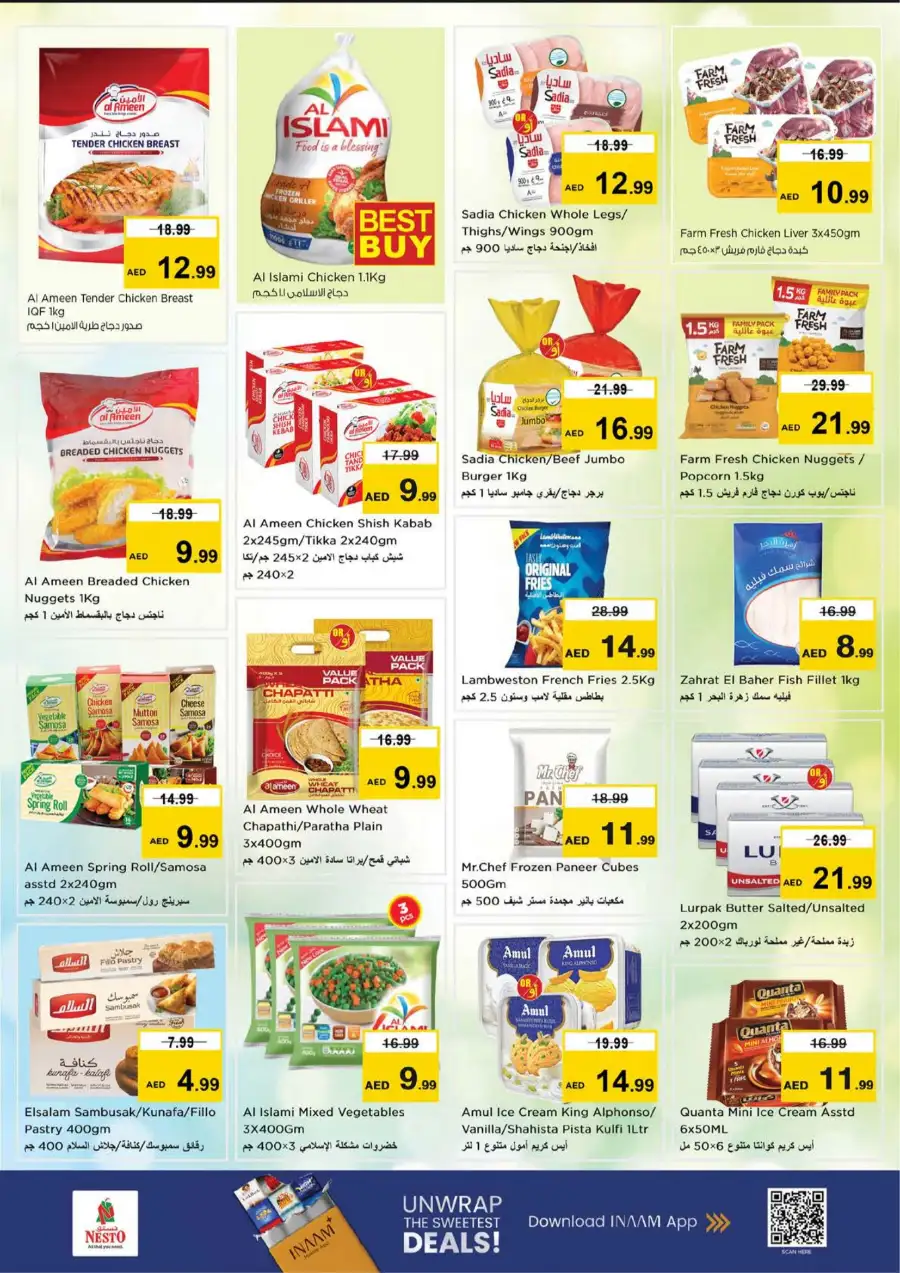 Ramadan Delights Sale 2026 | Nesto Hypermarket Rashidiya-1 Ajman | Valid until March 8
