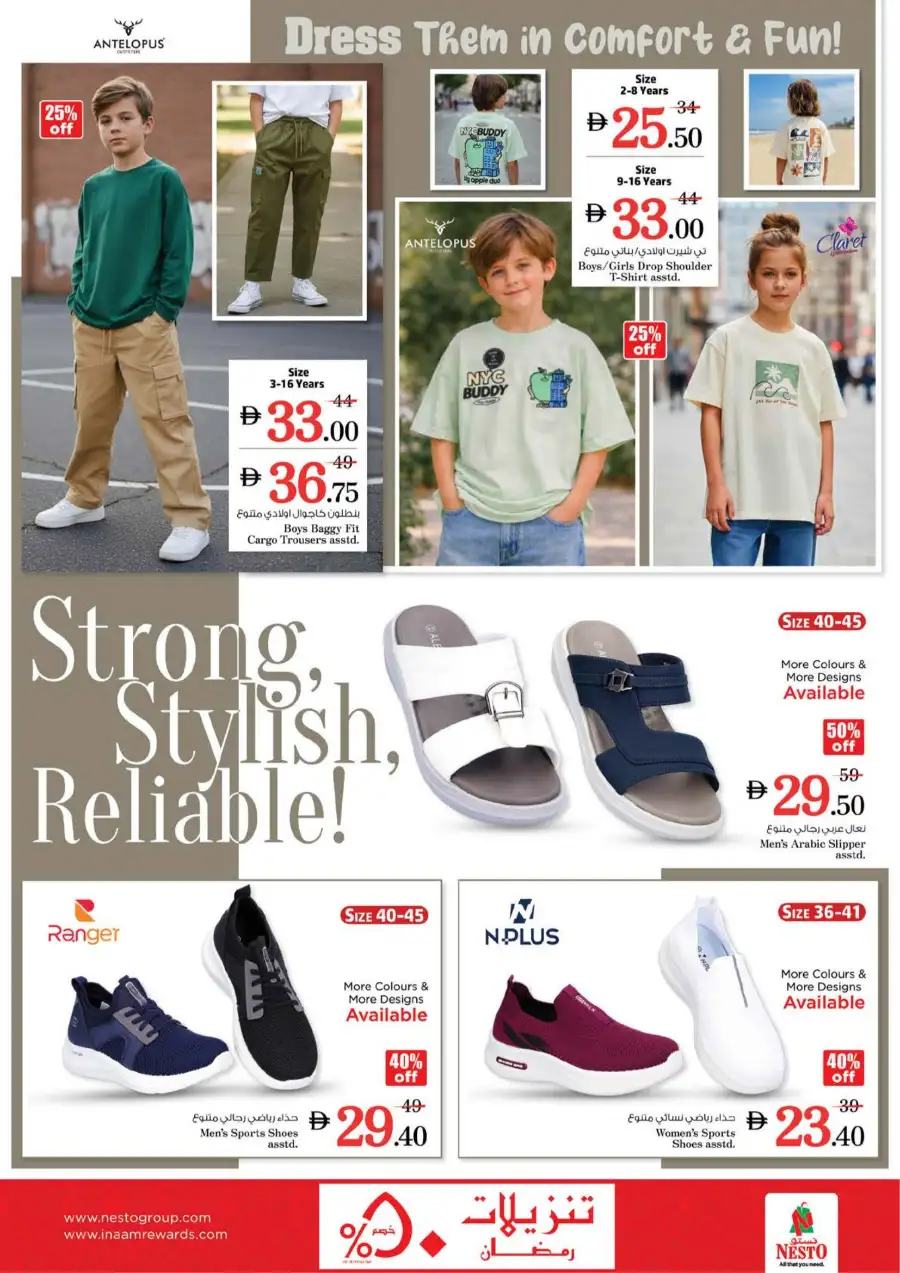 Ramadan Delights Sale 2026 | Nesto Hypermarket Rashidiya-1 Ajman | Valid until March 8