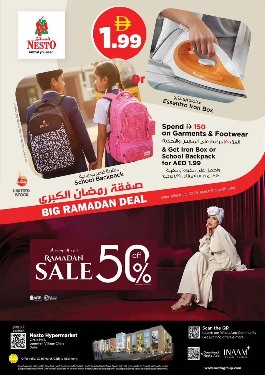 Ramadan Sale at Nesto Circle Mall JVC