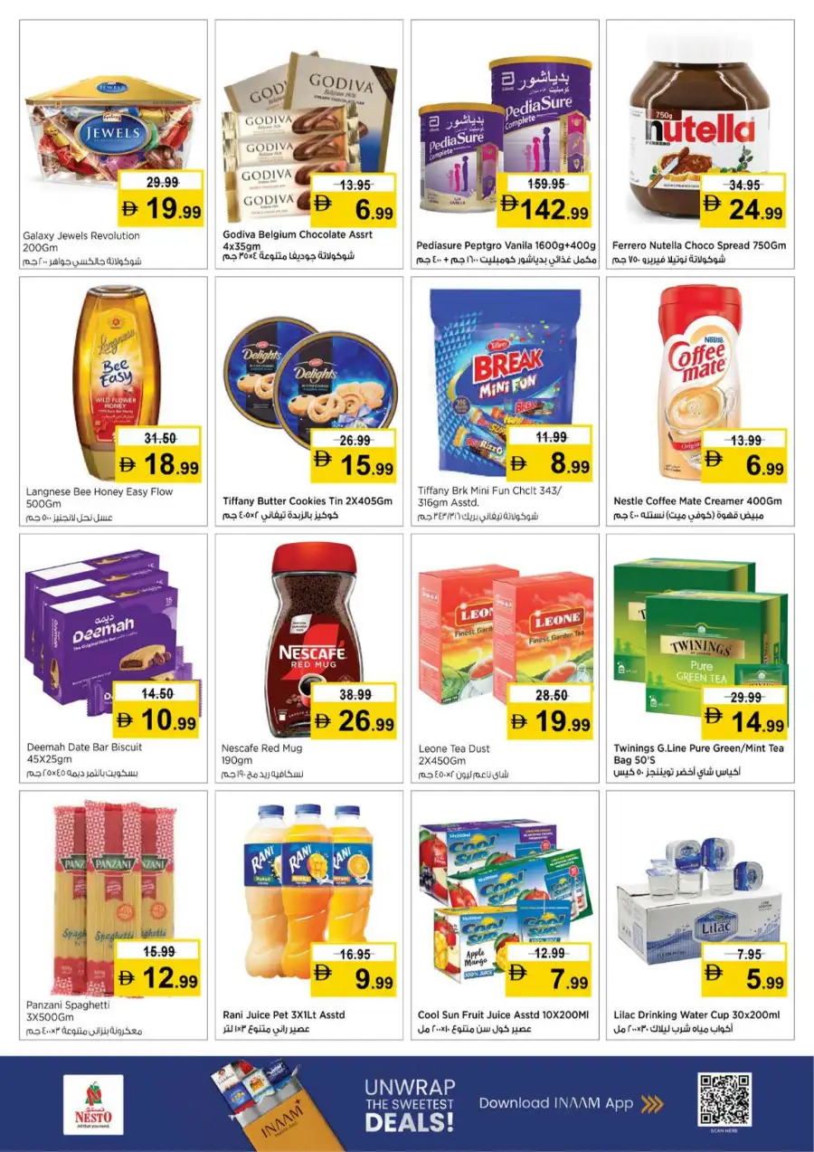 Ramadan Sale at Nesto Circle Mall JVC