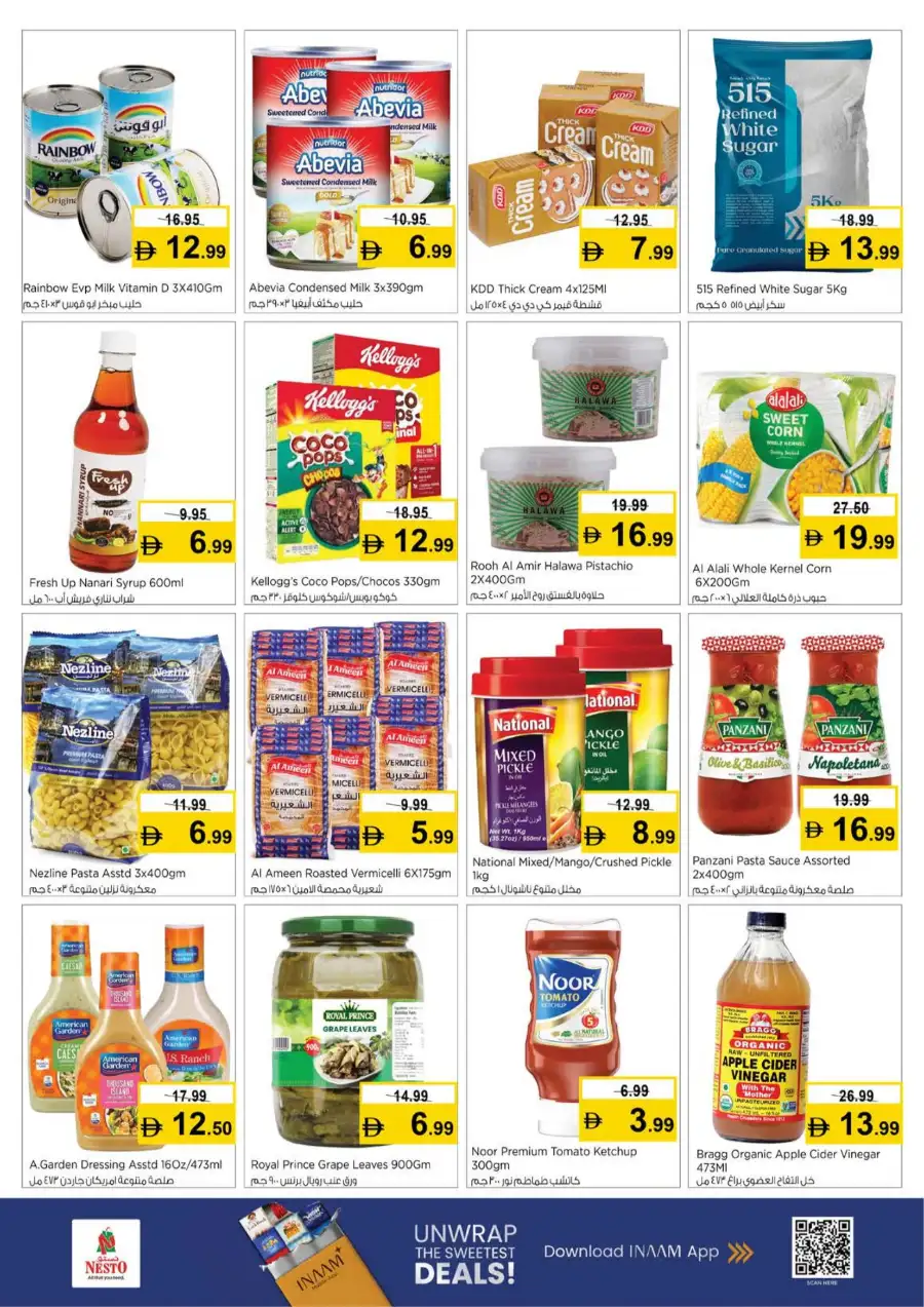 Ramadan Sale at Nesto Circle Mall JVC