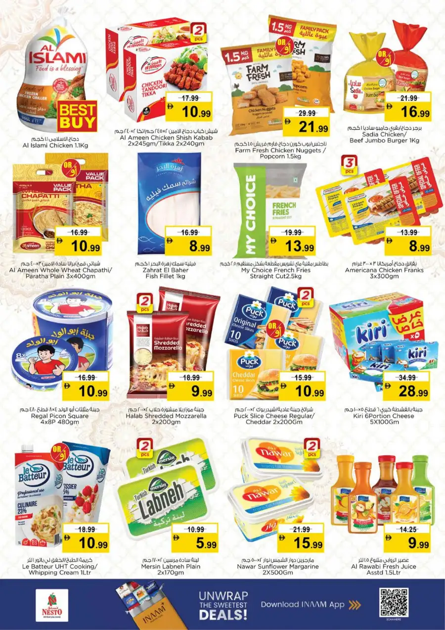 Ramadan Sale at Nesto Circle Mall JVC