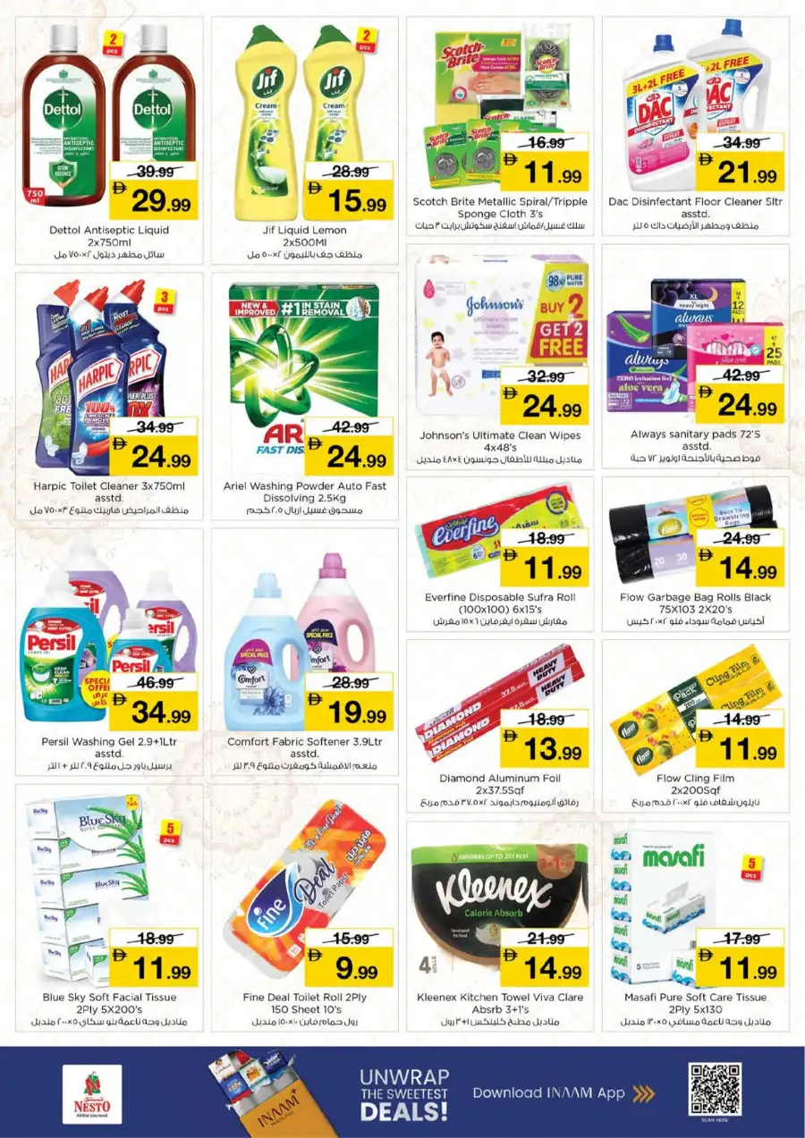 Ramadan Sale at Nesto Circle Mall JVC