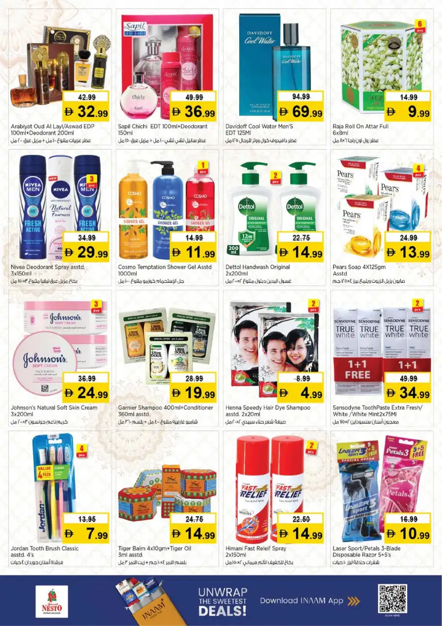 Ramadan Sale at Nesto Circle Mall JVC