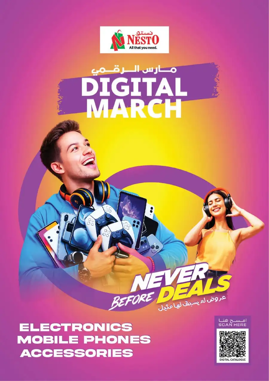 Ramadan Sale at Nesto Circle Mall JVC