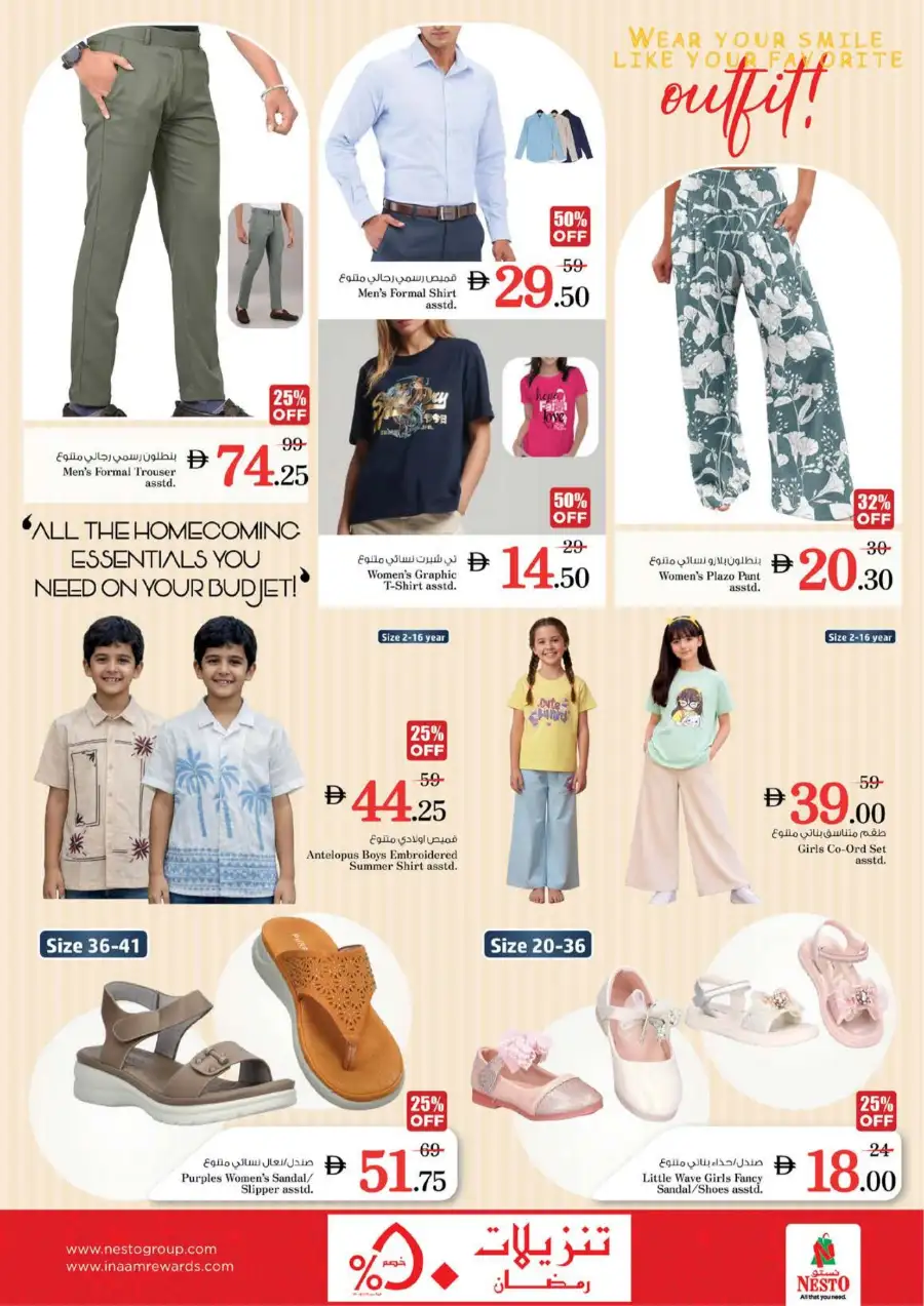 Ramadan Sale at Nesto Circle Mall JVC