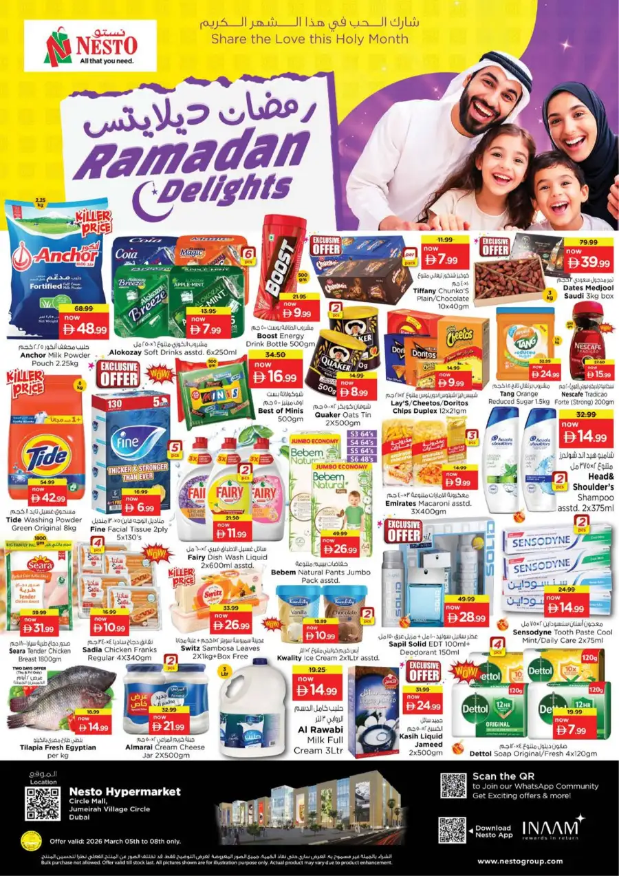 Ramadan Sale at Nesto Circle Mall JVC