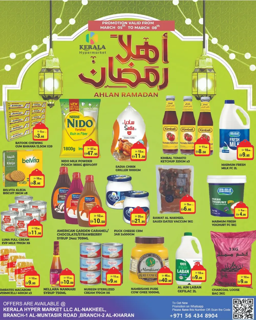 Ahlan Ramadan Offers | Kerala Hypermarket RAK | Ends March 8