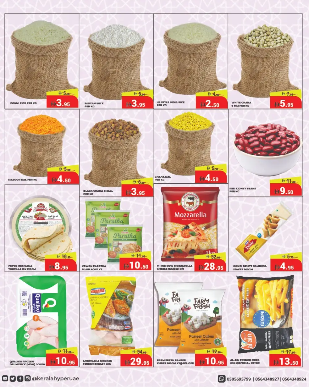 Ahlan Ramadan Offers | Kerala Hypermarket RAK | Ends March 8