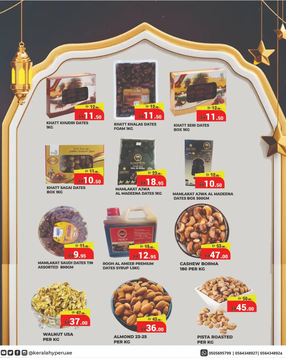 Ahlan Ramadan Offers | Kerala Hypermarket RAK | Ends March 8