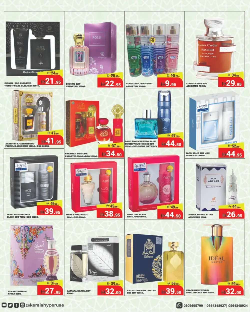 Ahlan Ramadan Offers | Kerala Hypermarket RAK | Ends March 8