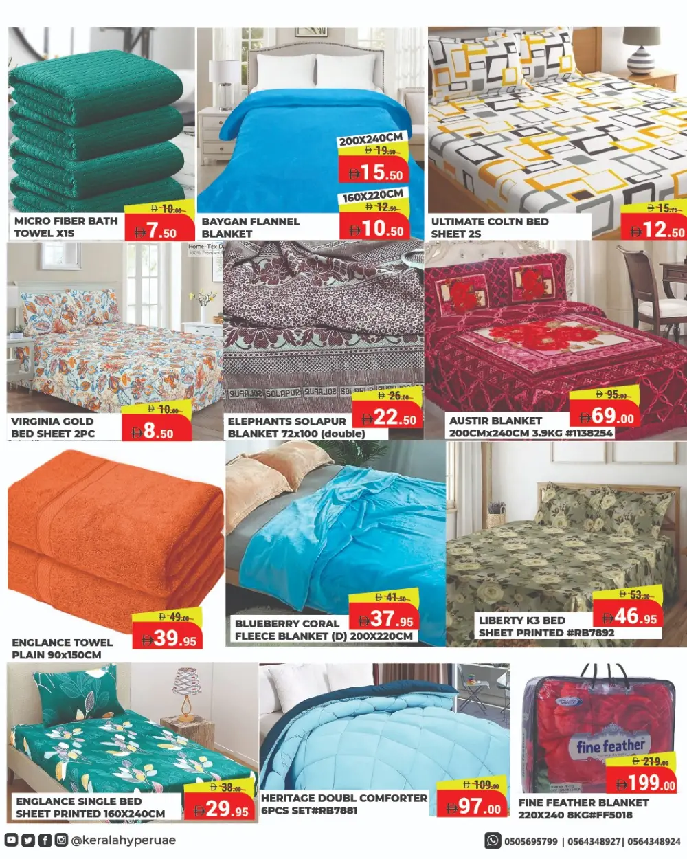 Ahlan Ramadan Offers | Kerala Hypermarket RAK | Ends March 8