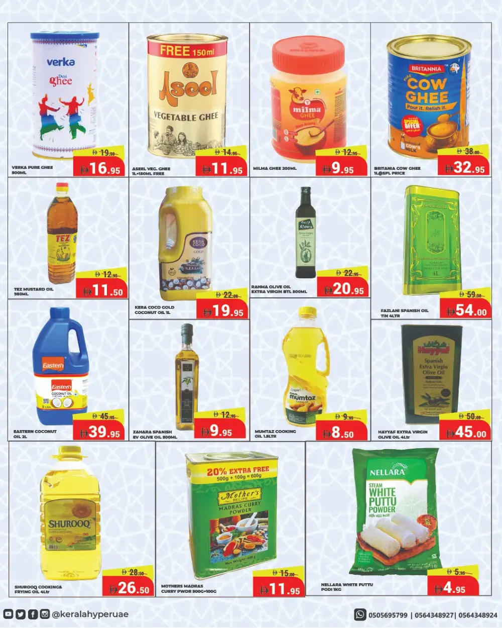 Ahlan Ramadan Offers | Kerala Hypermarket RAK | Ends March 8