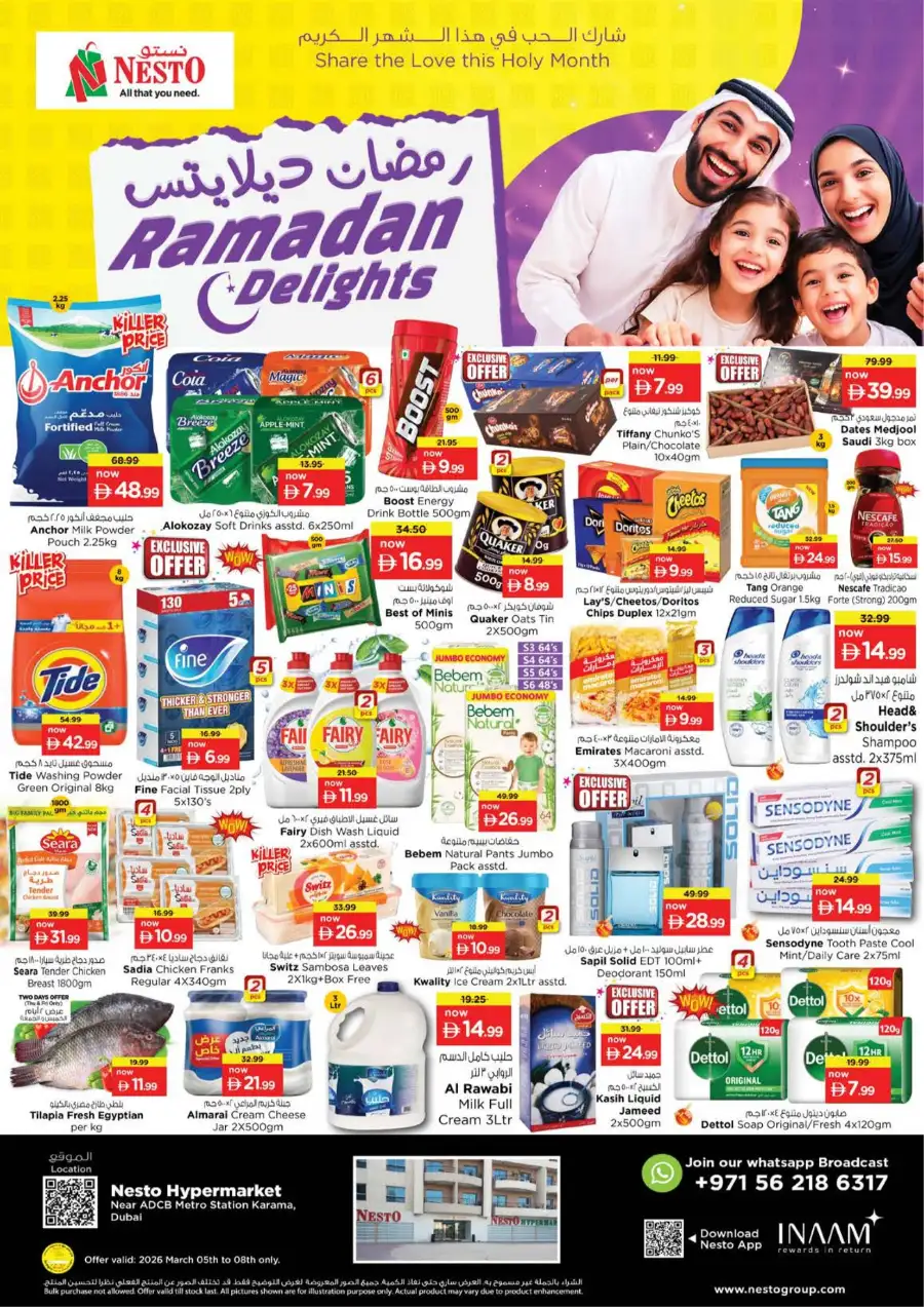 Ramadan Delights Nesto Karama Dubai | Offers Valid Until March 08