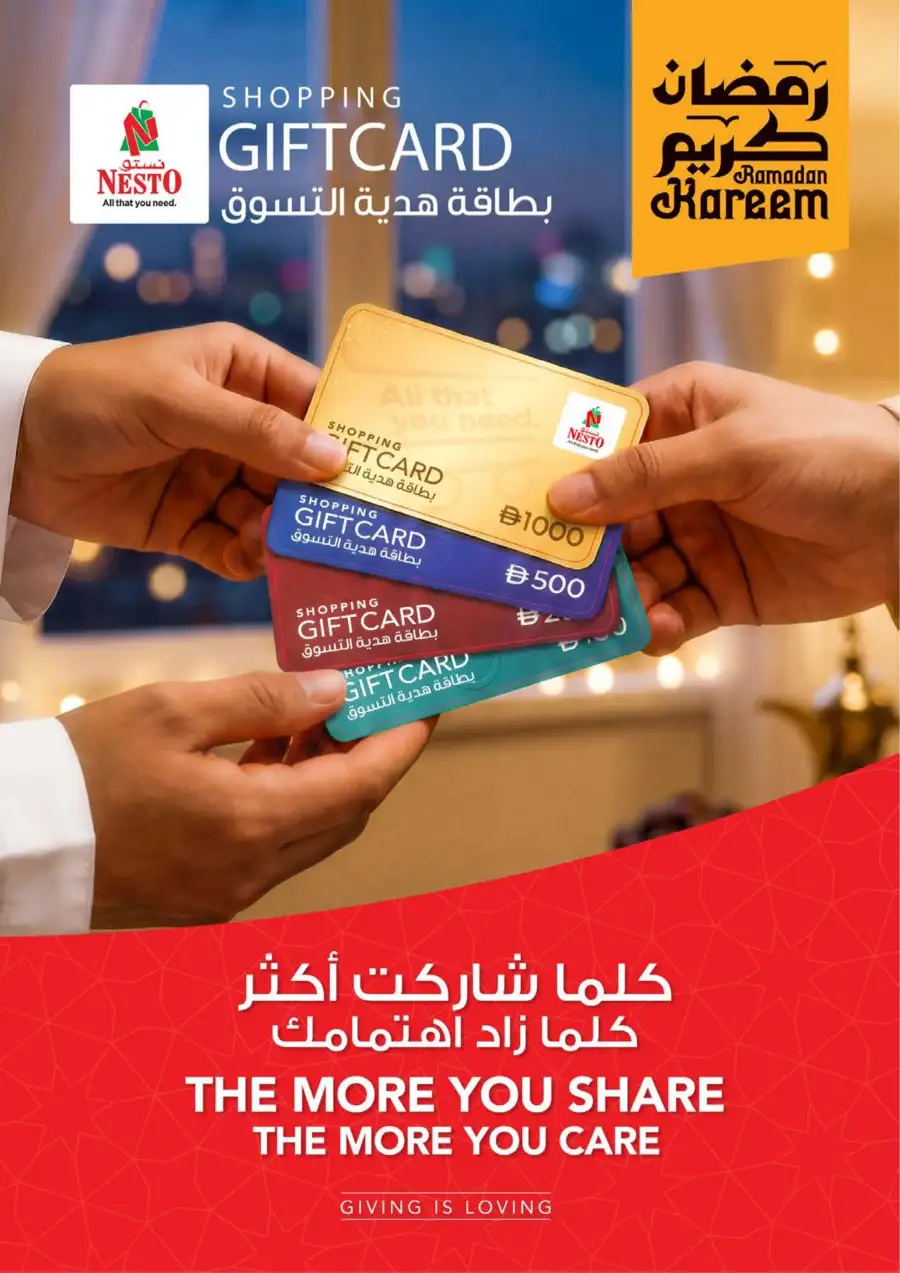 Ramadan Delights Nesto Karama Dubai | Offers Valid Until March 08