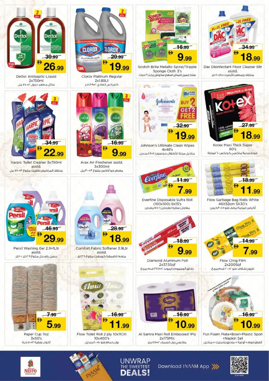 Ramadan Delights Nesto Karama Dubai | Offers Valid Until March 08