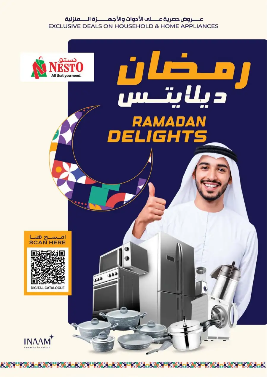 Ramadan Delights Nesto Karama Dubai | Offers Valid Until March 08